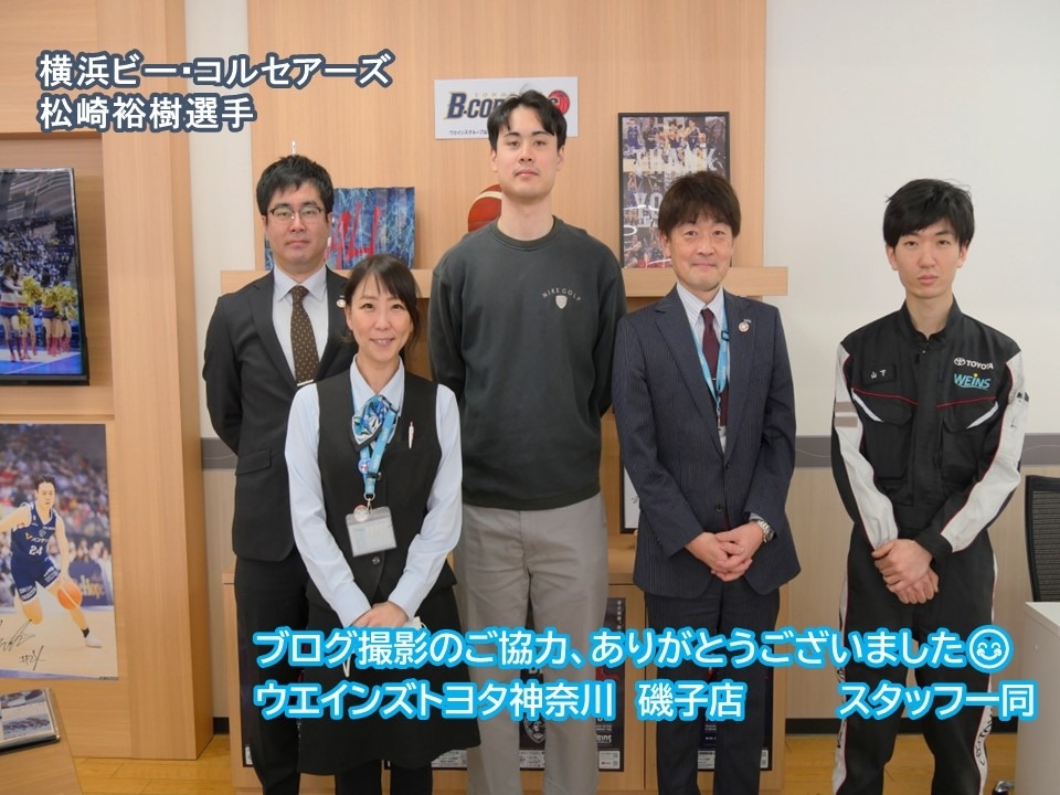 松崎裕樹選手と記念撮影