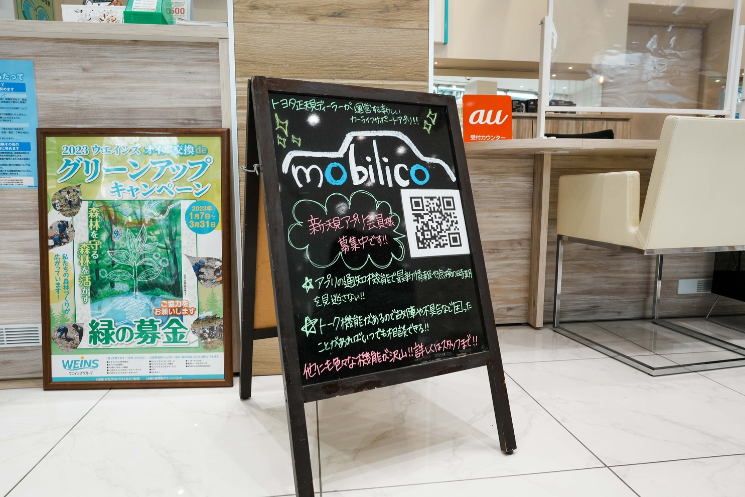 560_店舗装飾