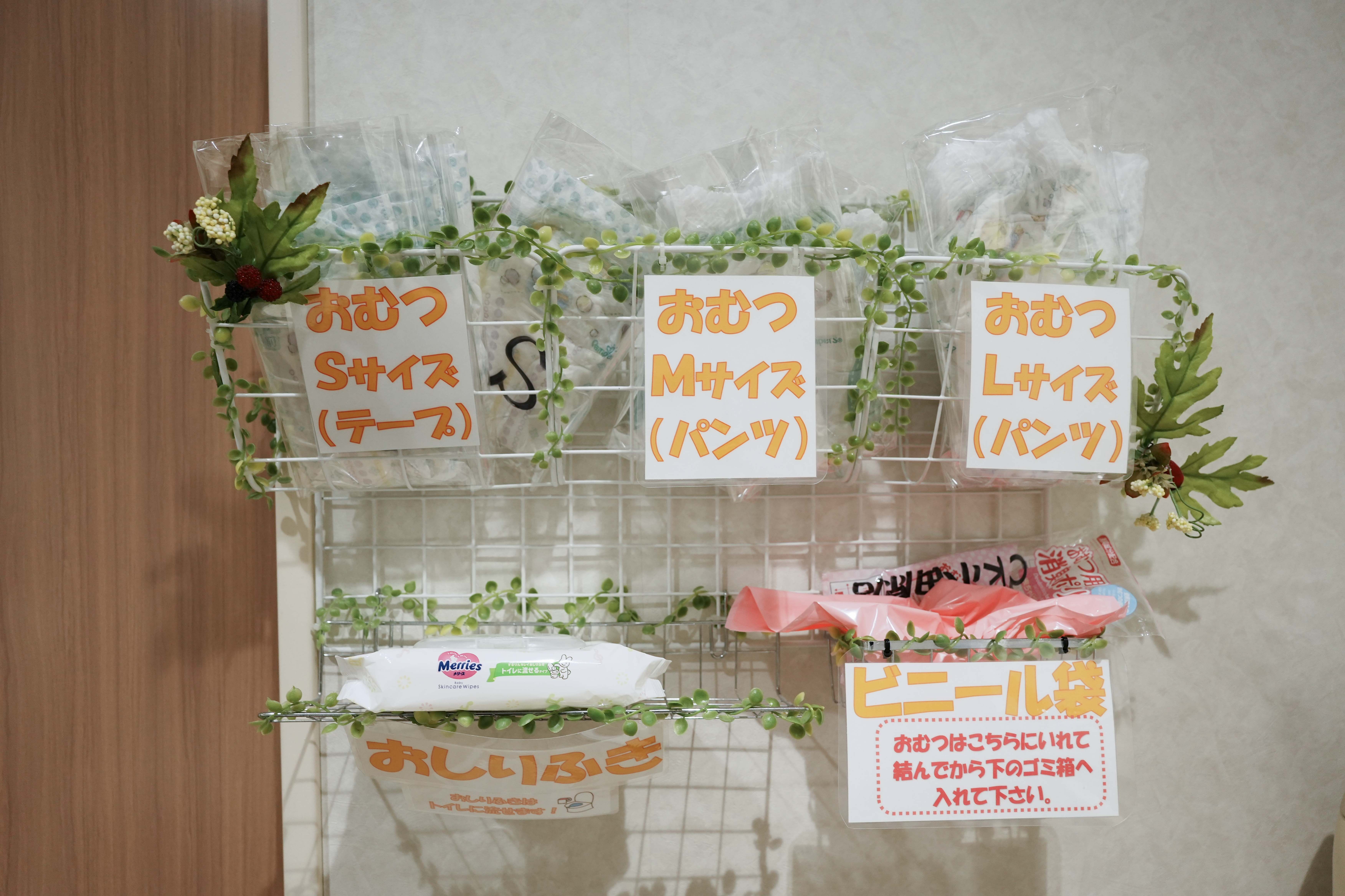673_おむつ