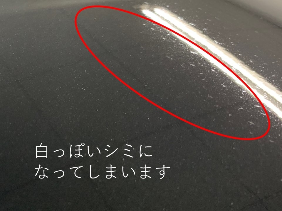 車に花粉のシミ