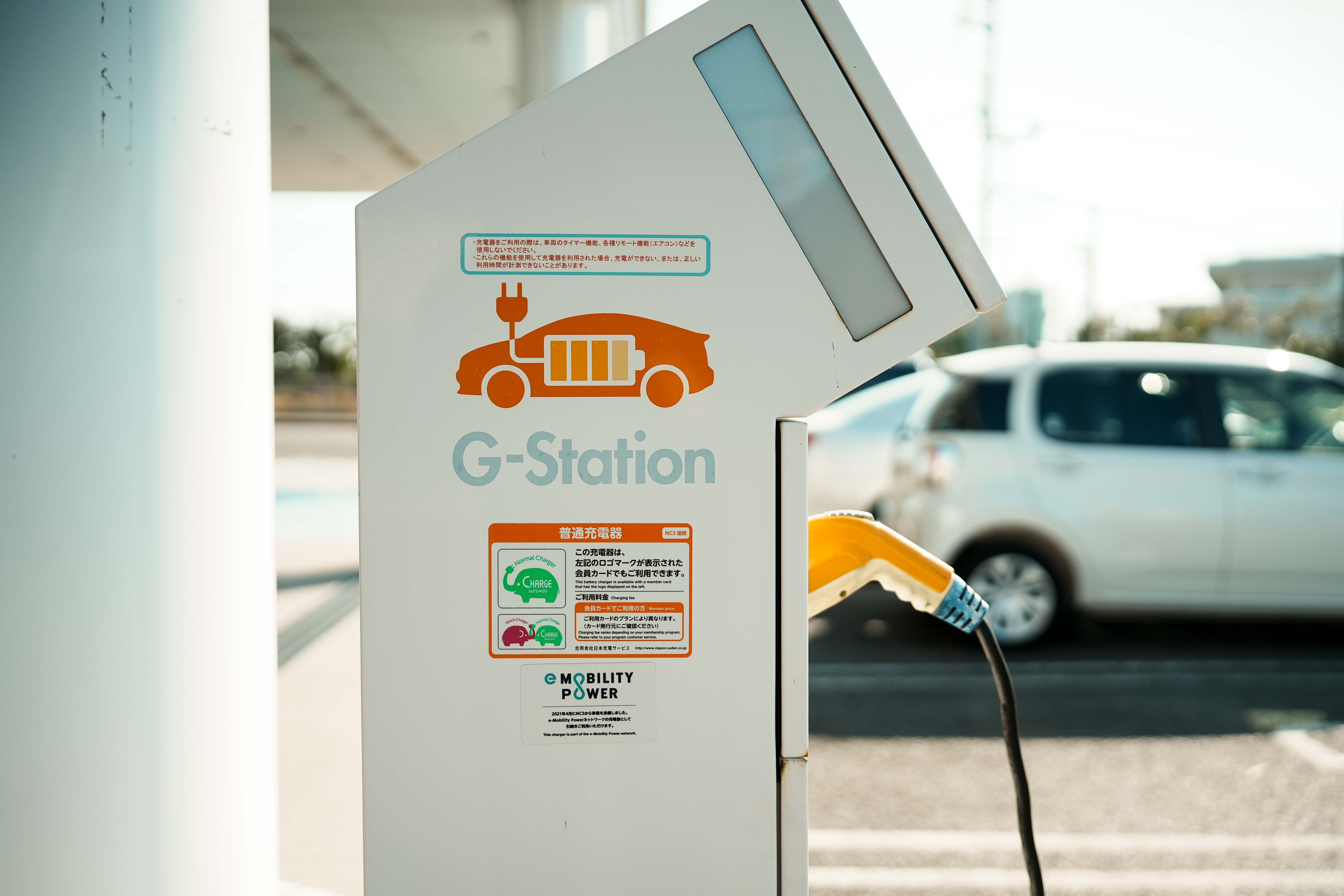 673_G-Station