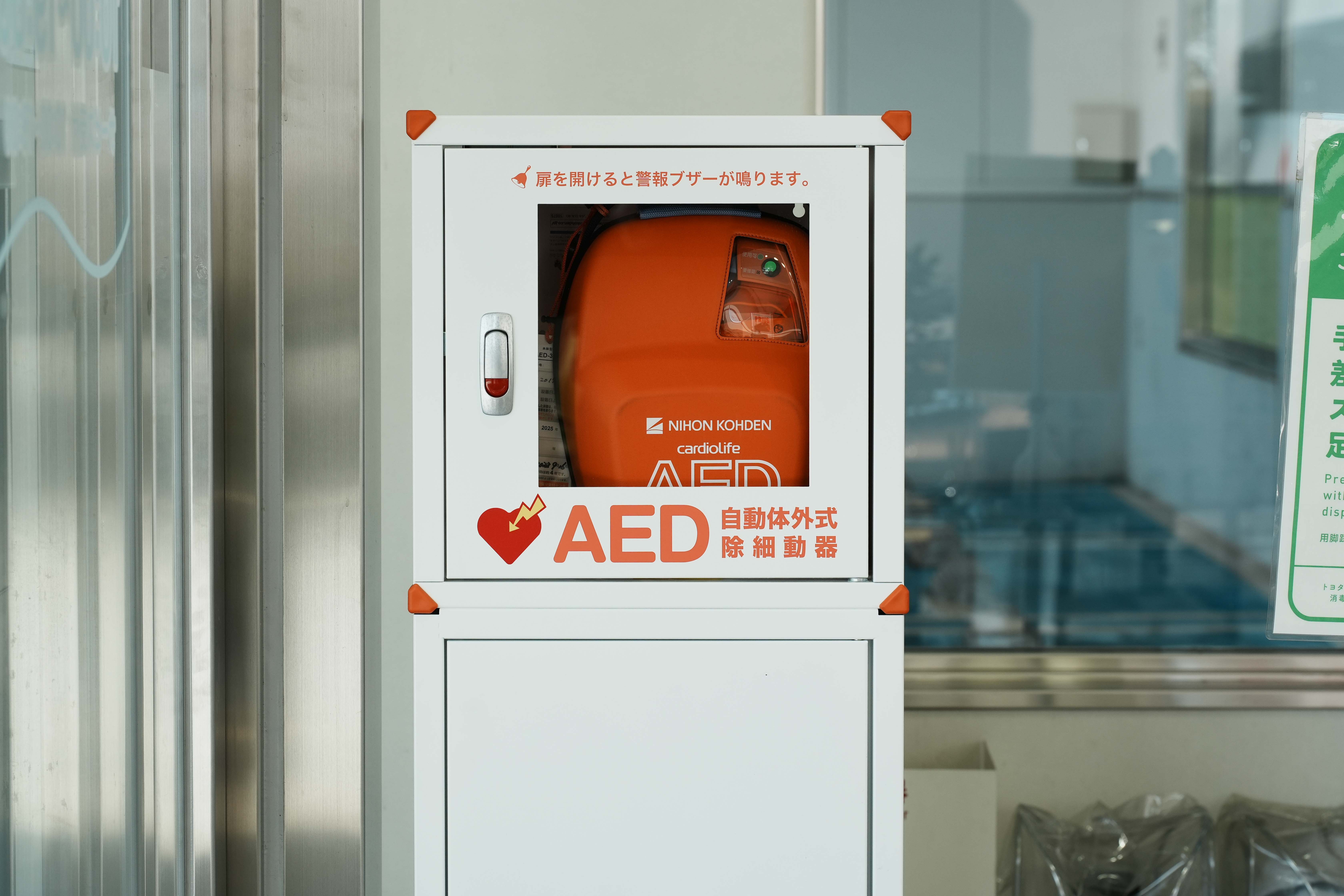 673_AED