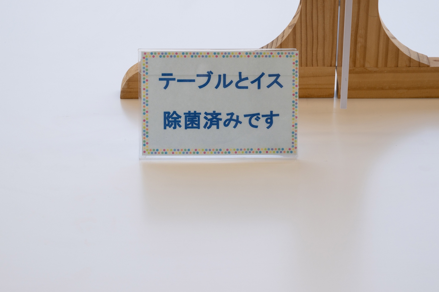 836_コロナ