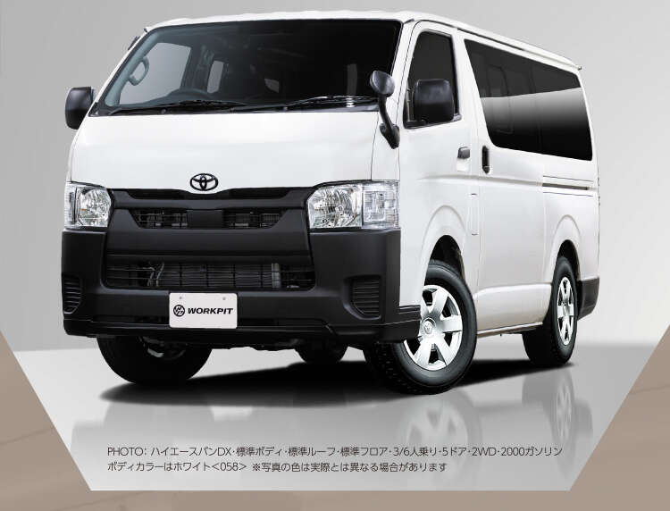 ハイエース ウエインズトヨタ神奈川オリジナル WORK Style Package