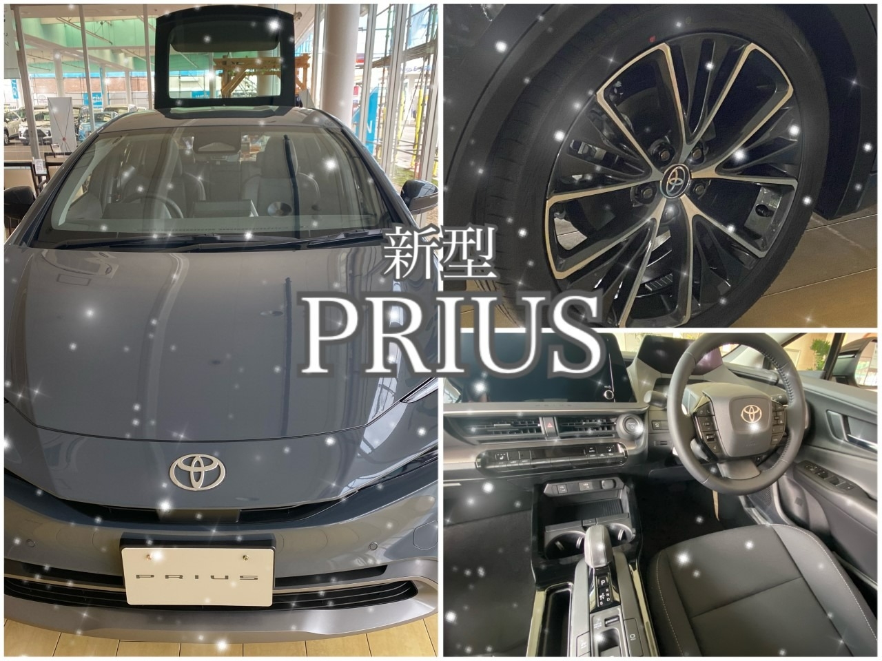 toyota ,トヨタ,上大井店,プリウス,新型