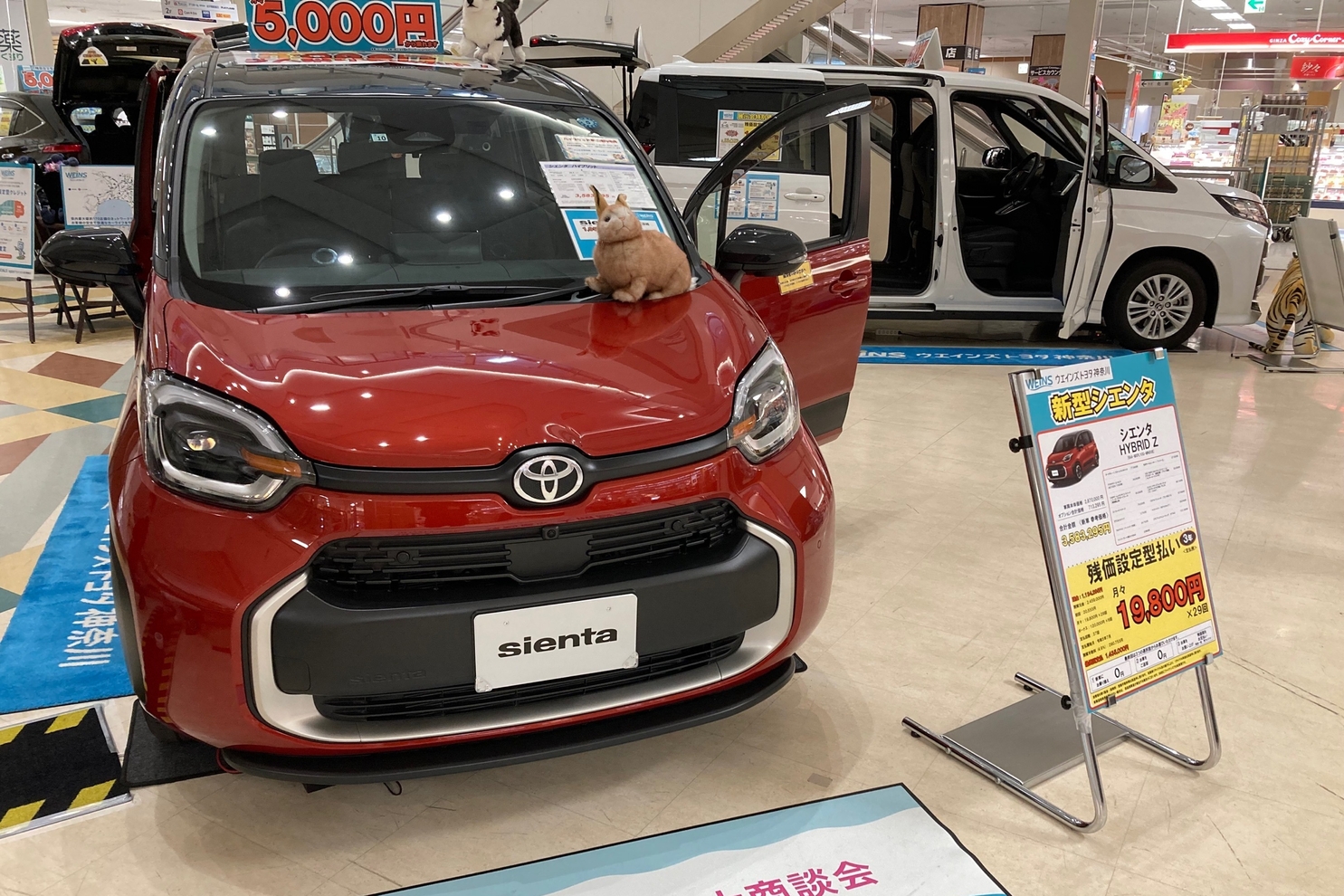 IY川崎店2