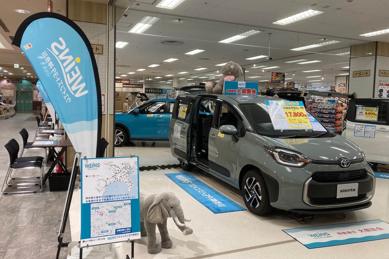 IY立場店4
