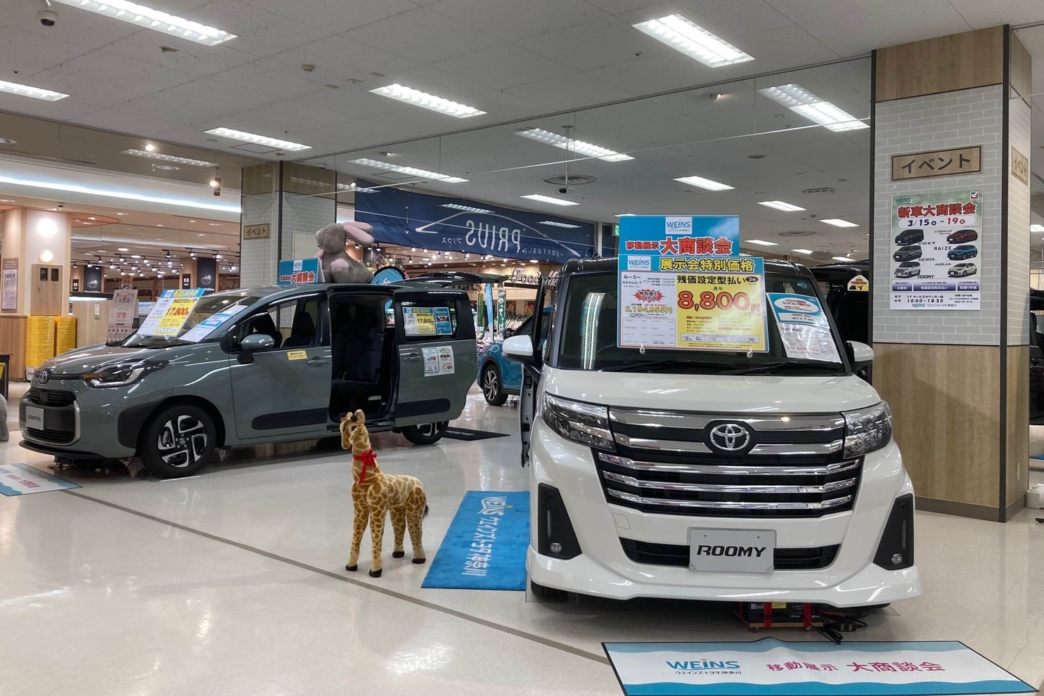 IY立場店5