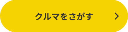 WEINSならでは_pc5