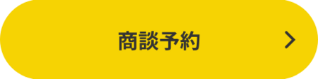 WEINSならでは_pc7
