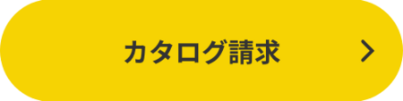 WEINSならでは_pc8
