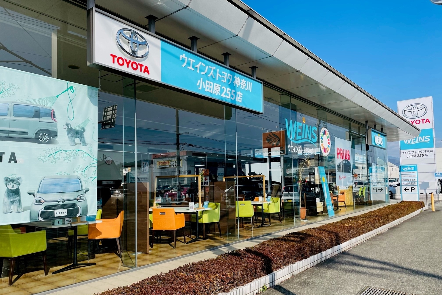671_店舗外観