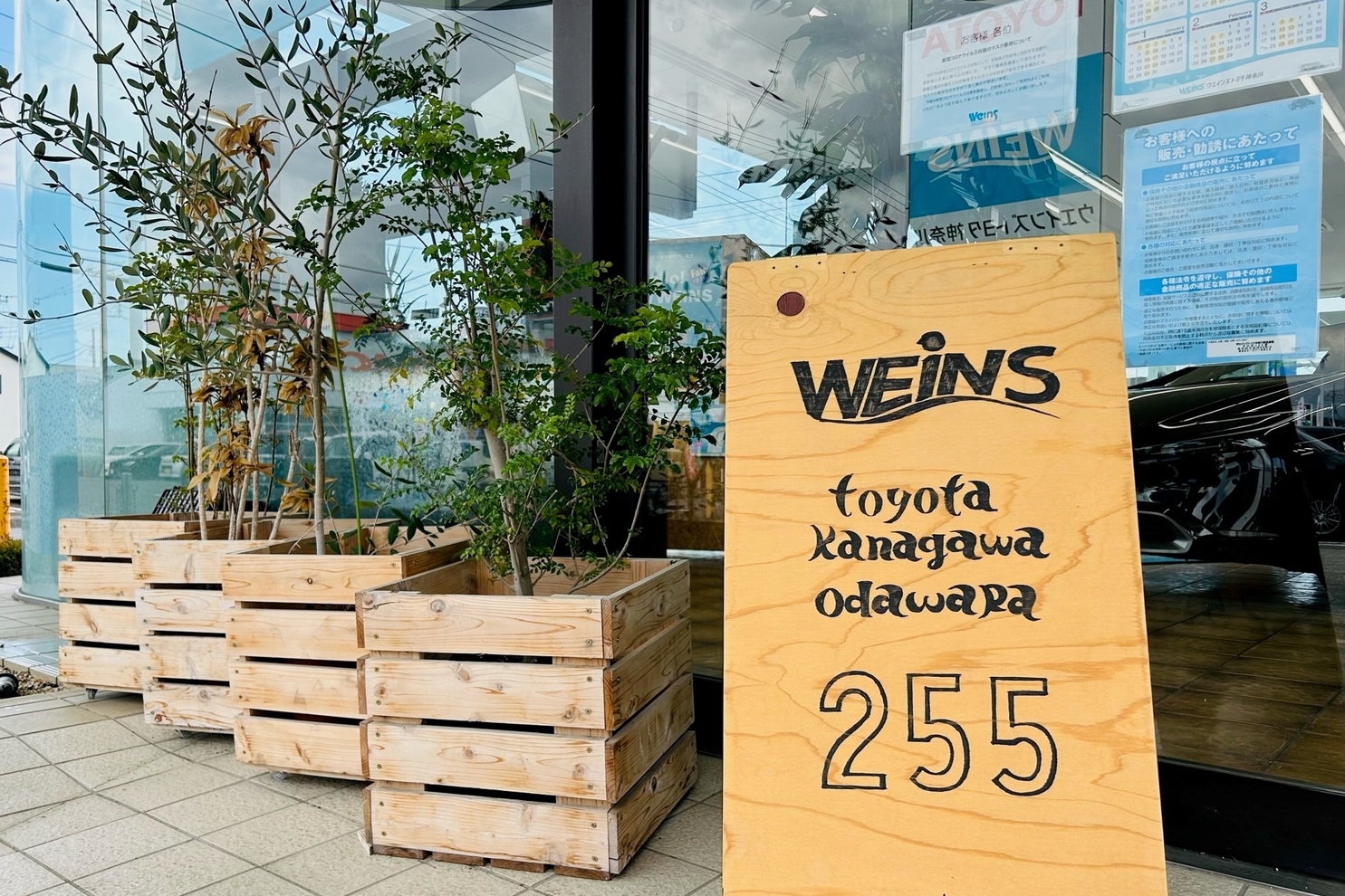 671_店舗装飾