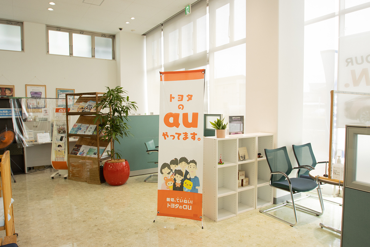 650_au取扱