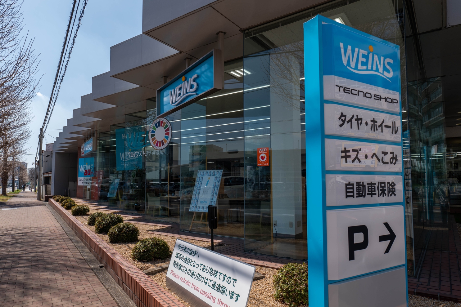 490_店舗外観寄りB