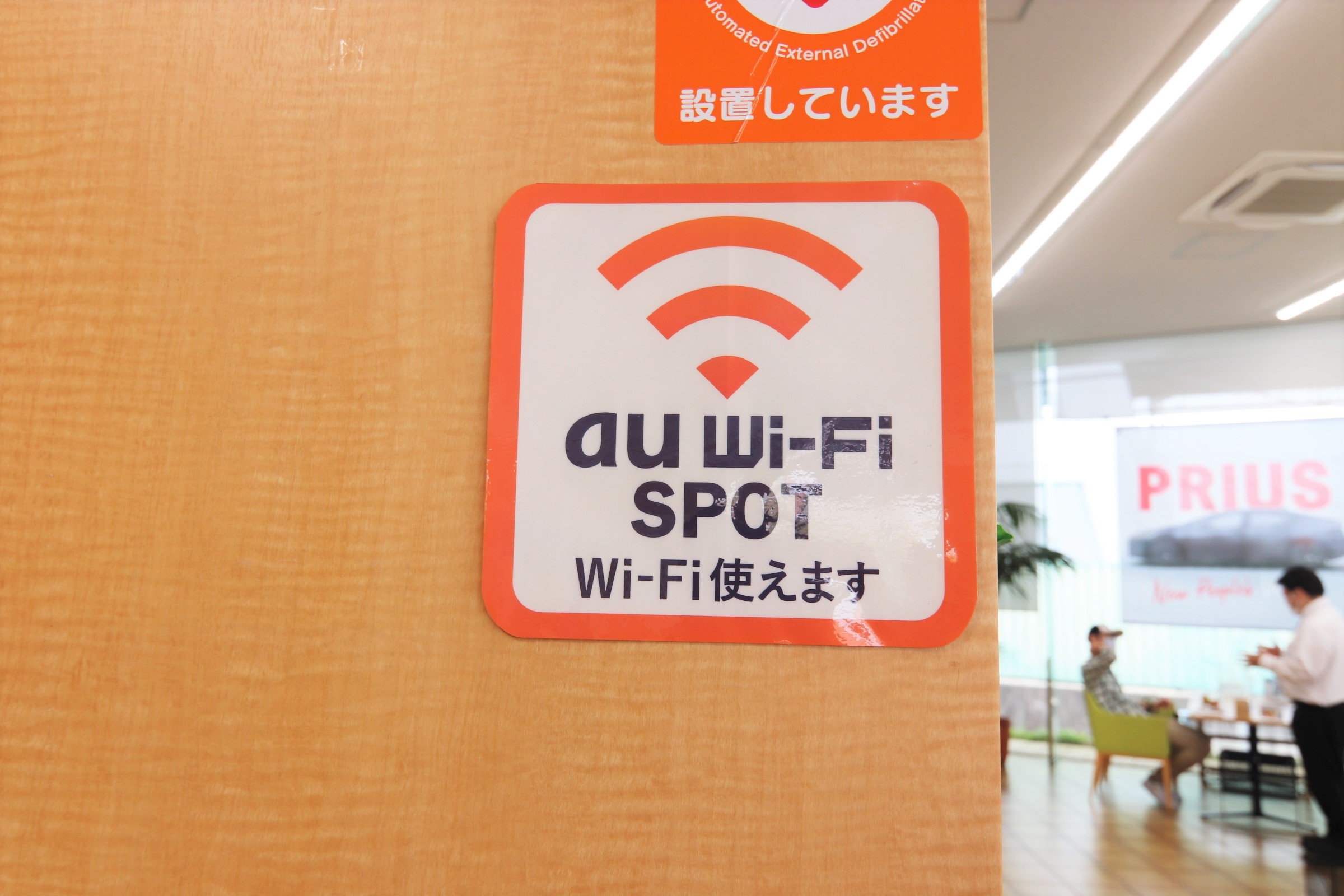 262_Wi-fi