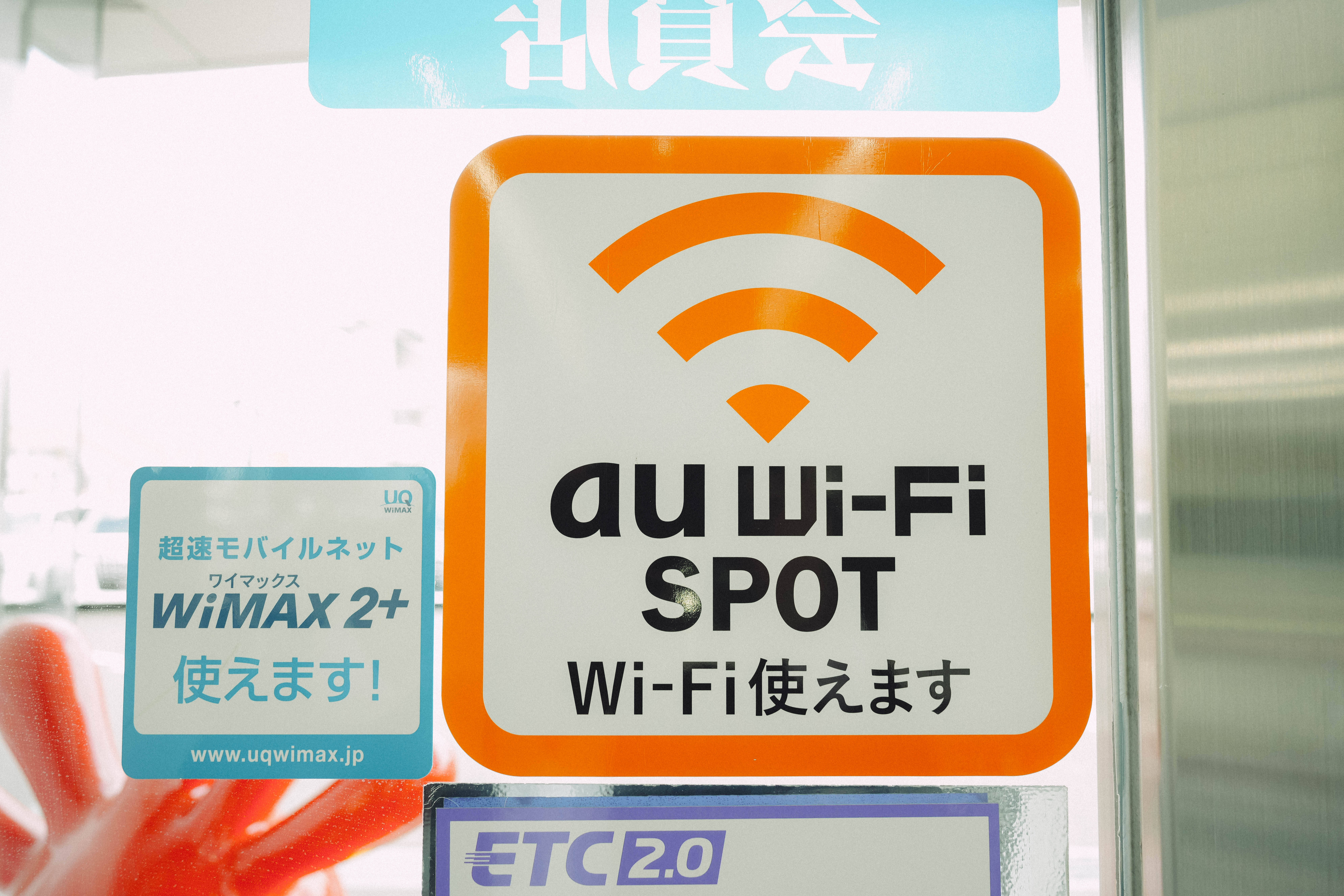 887_Wi-Fi