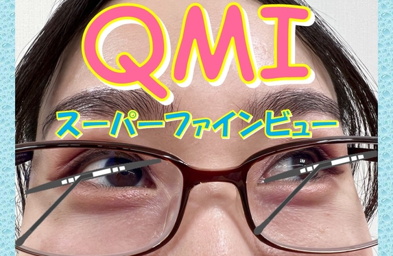 QMIスーパーファインビューとは？？」➔ガラスの撥水だよ♪