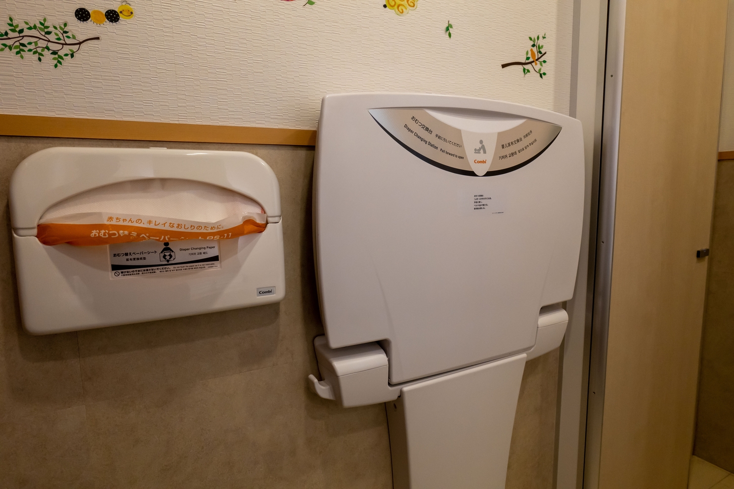 490_おむつ交換台