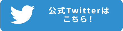Tw