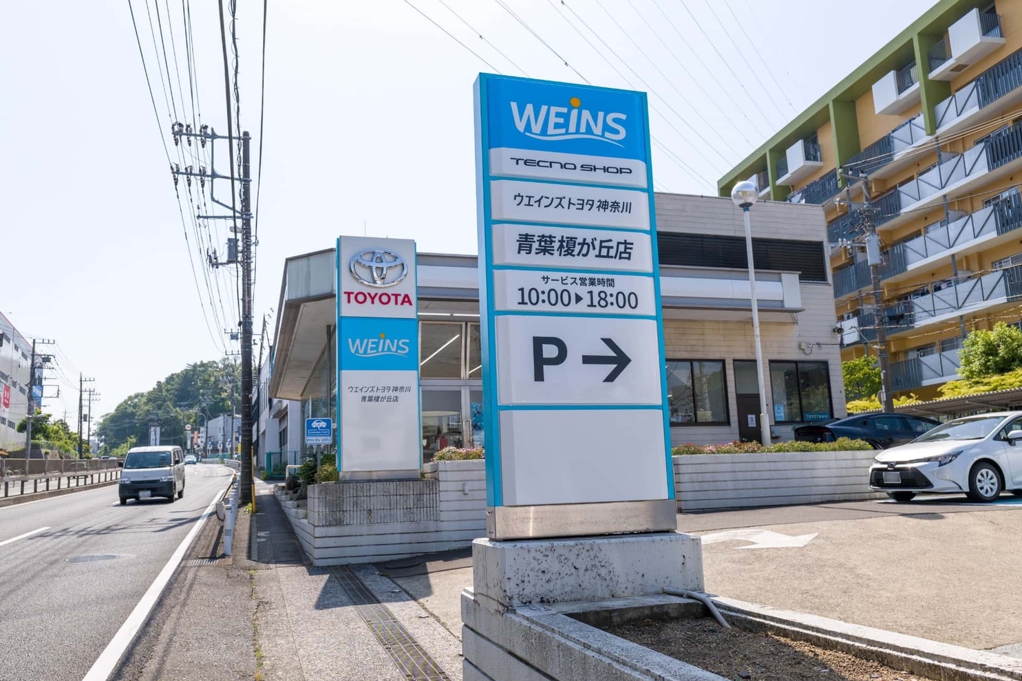 246_青葉榎が丘店