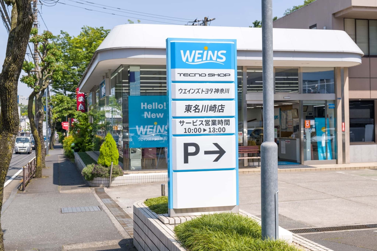351_東名川崎店3