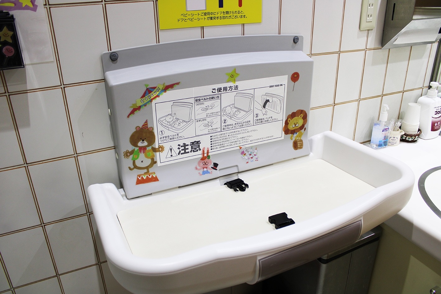 4093803_390_おむつ取替代