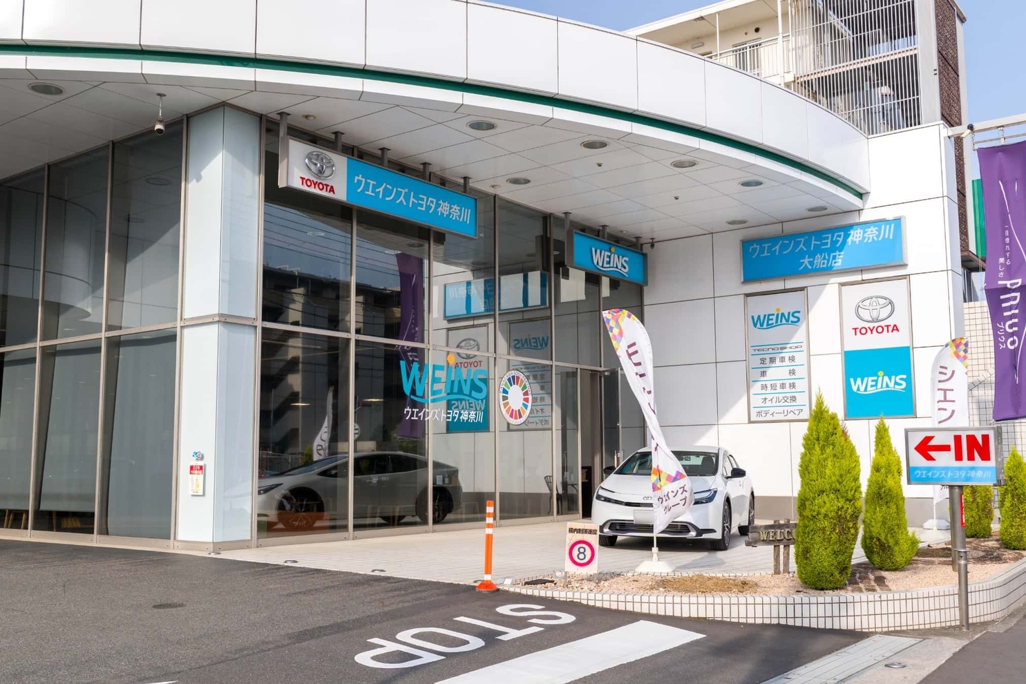 550_大船店3