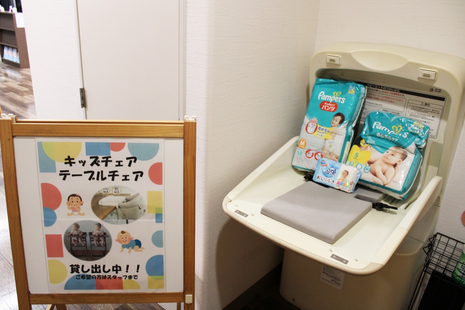 4305492_550ベビー関連_