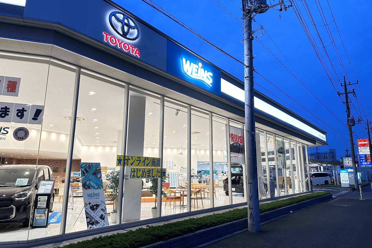 341_店舗外観