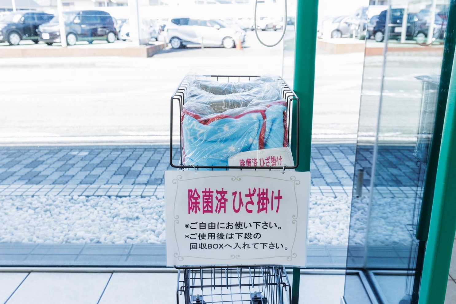 692_ひざかけ