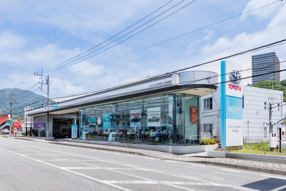 小田原エリアのトヨタ車販売店 | 神奈川県のトヨタ車ディーラーなら