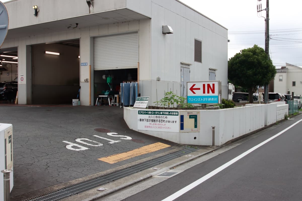 561_経路８_当店の裏口に到着します！