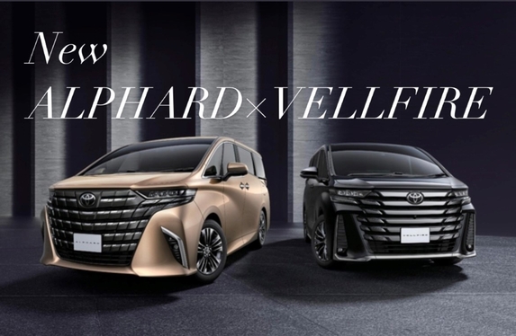 ついに！新型「アルファード」×「ヴェルファイア」デビュー✨