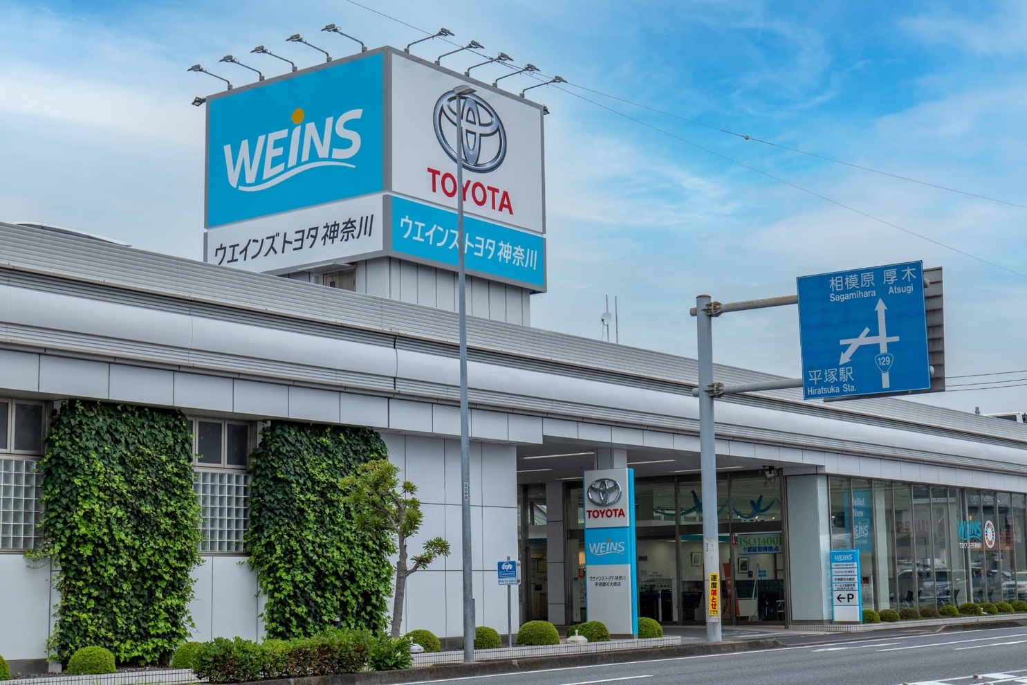 680_平塚銀河大橋_店舗外観2