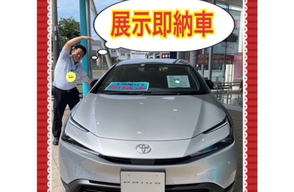 プリウス即納車ございます✨
