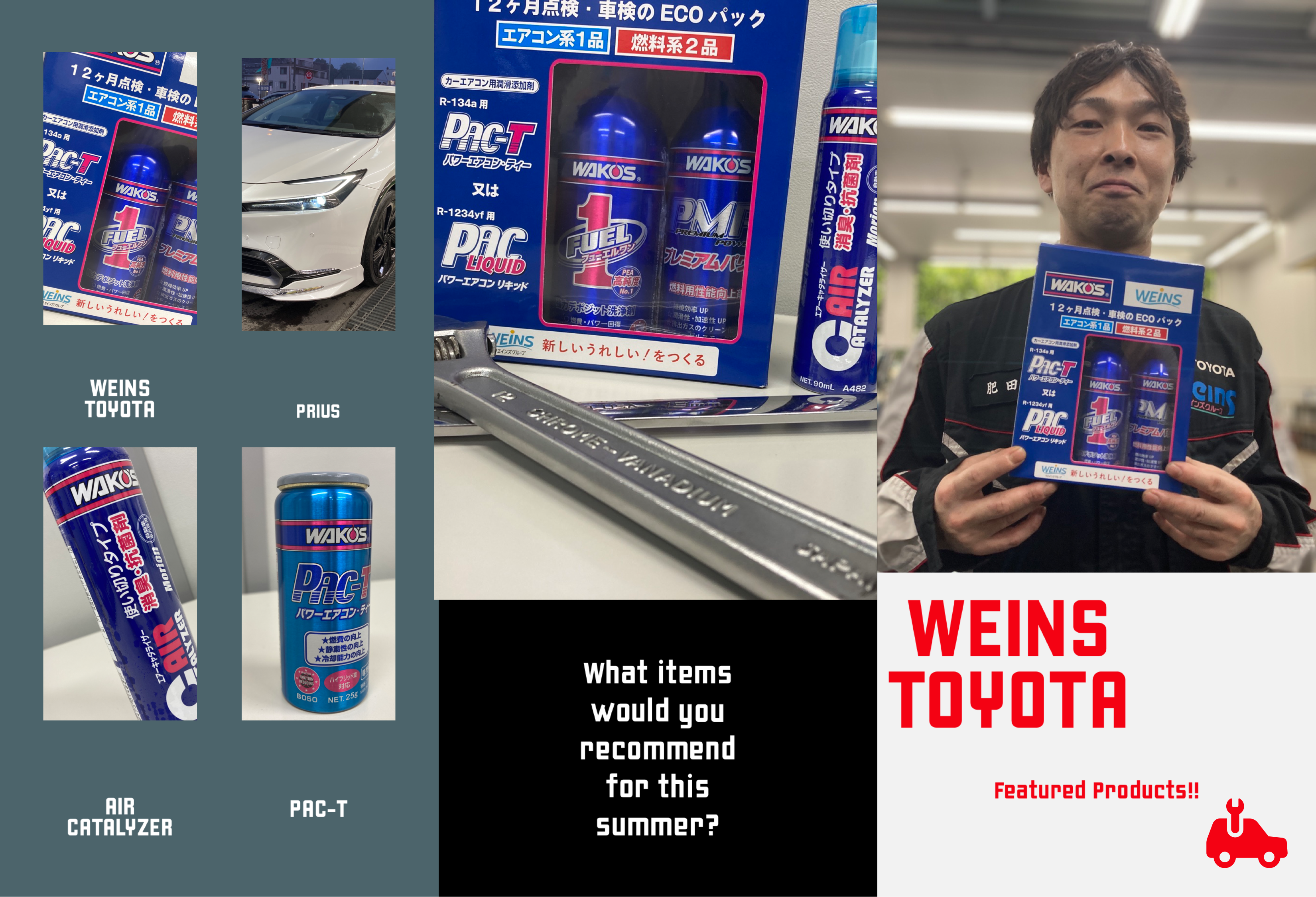 パーツ屋さま専用 パワーエアコンリキッド 2個セット ☆2本セット☆ステッカー付き☆WAKO'S☆パワーエアコン
