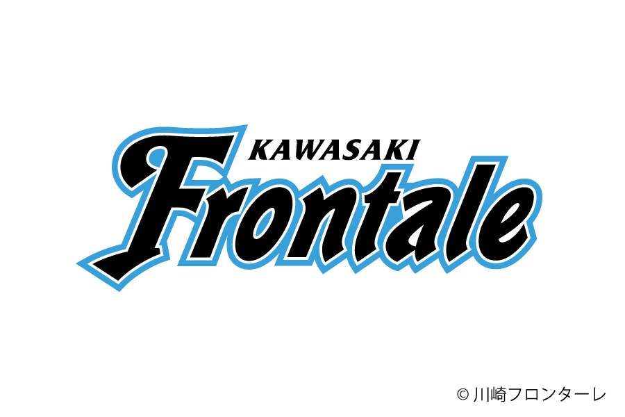 フロンターレ2