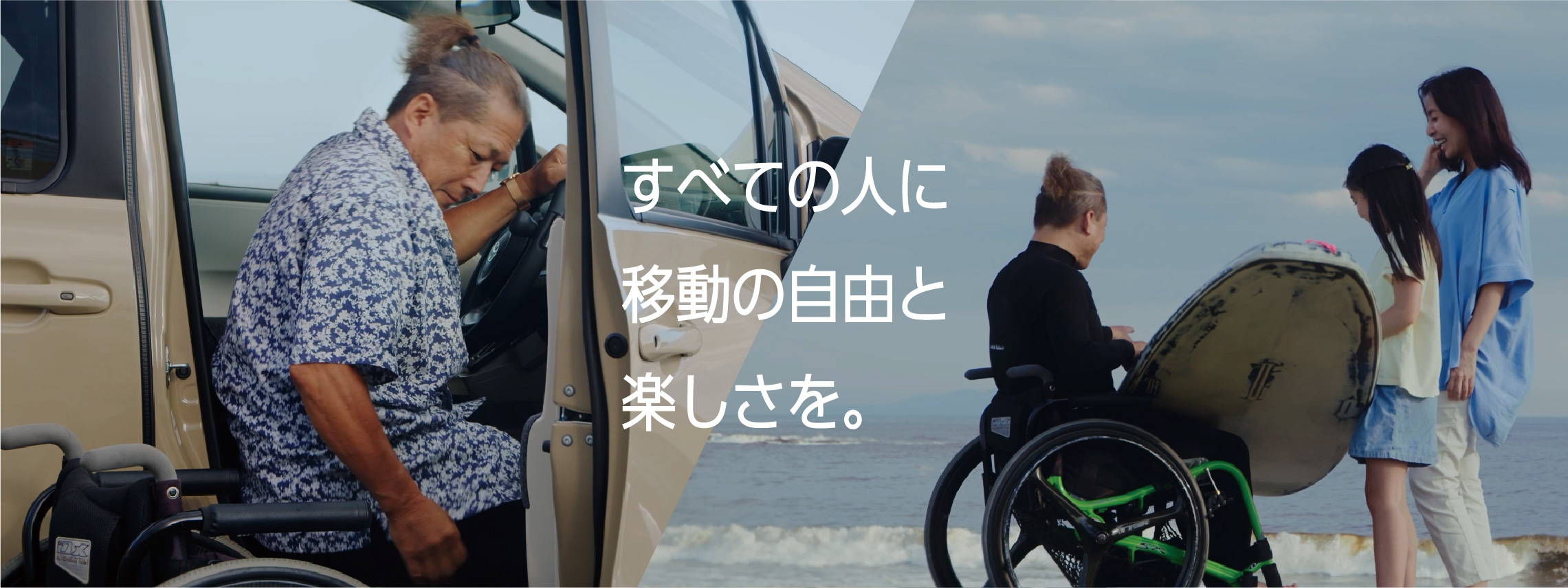 ハートフルプラザ横浜_トップスライド