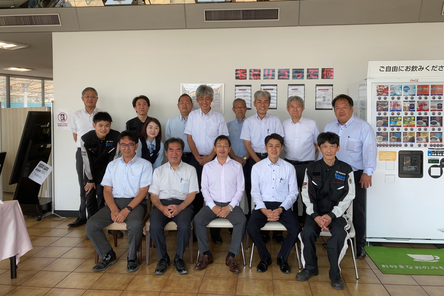836_WUC座間相武台_集合写真2307
