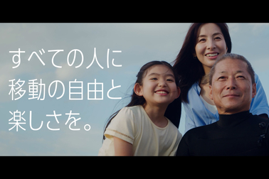 ハートフル_TVCM