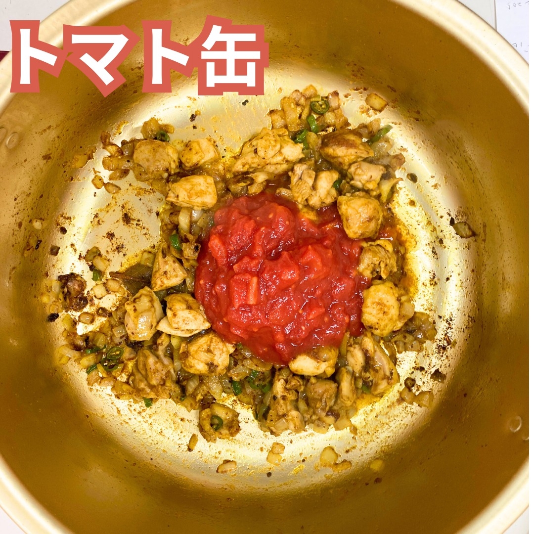 トマト缶
