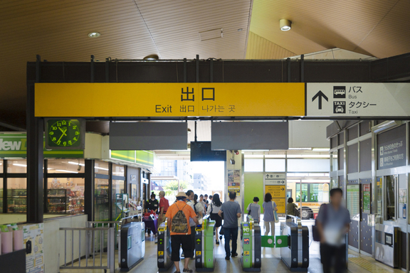 461_経路1_35_ JR横浜線　古淵駅改札を出て右に向かいます