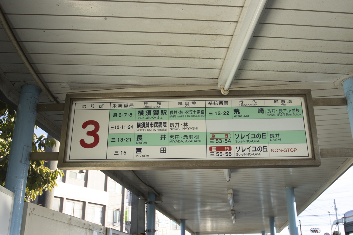 183_経路３