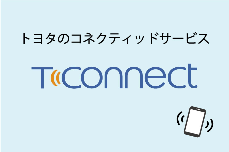 T-Connect