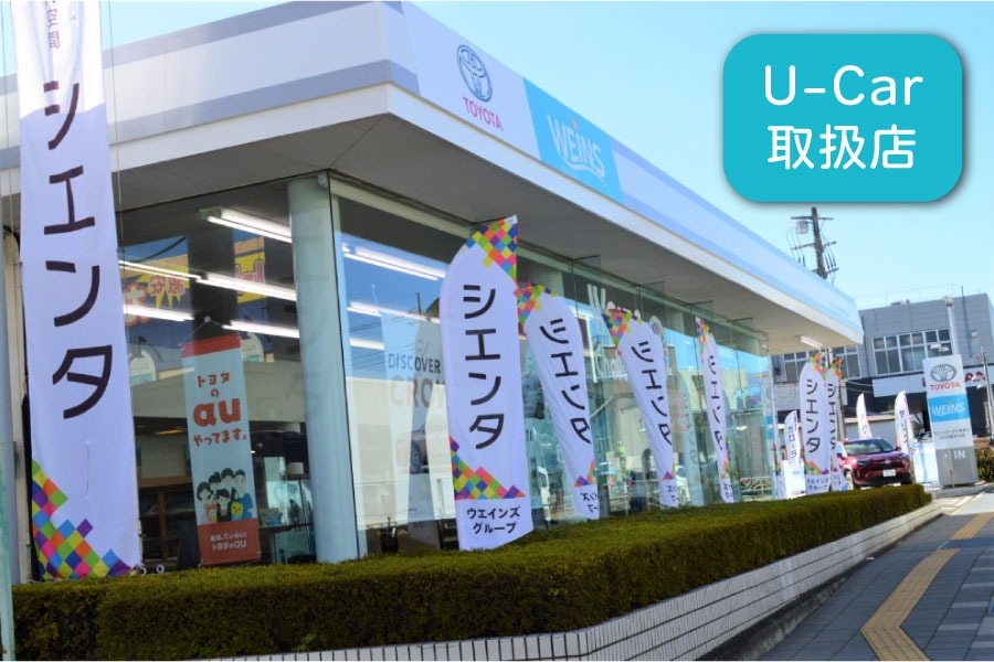 bZ4X｜試乗予約 | 神奈川県のトヨタ車ディーラーなら【ウエインズ