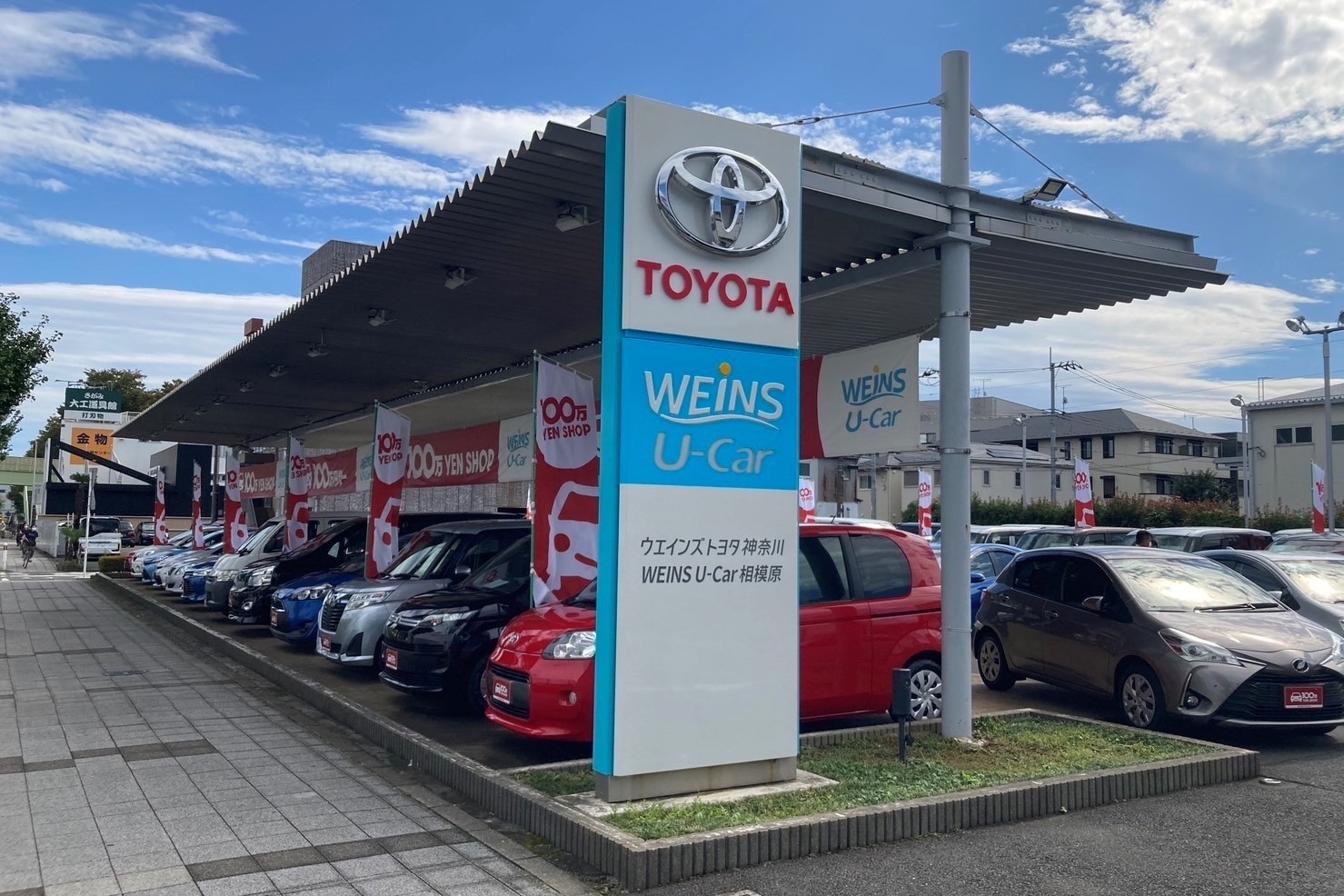 829_100万円カー＿看板