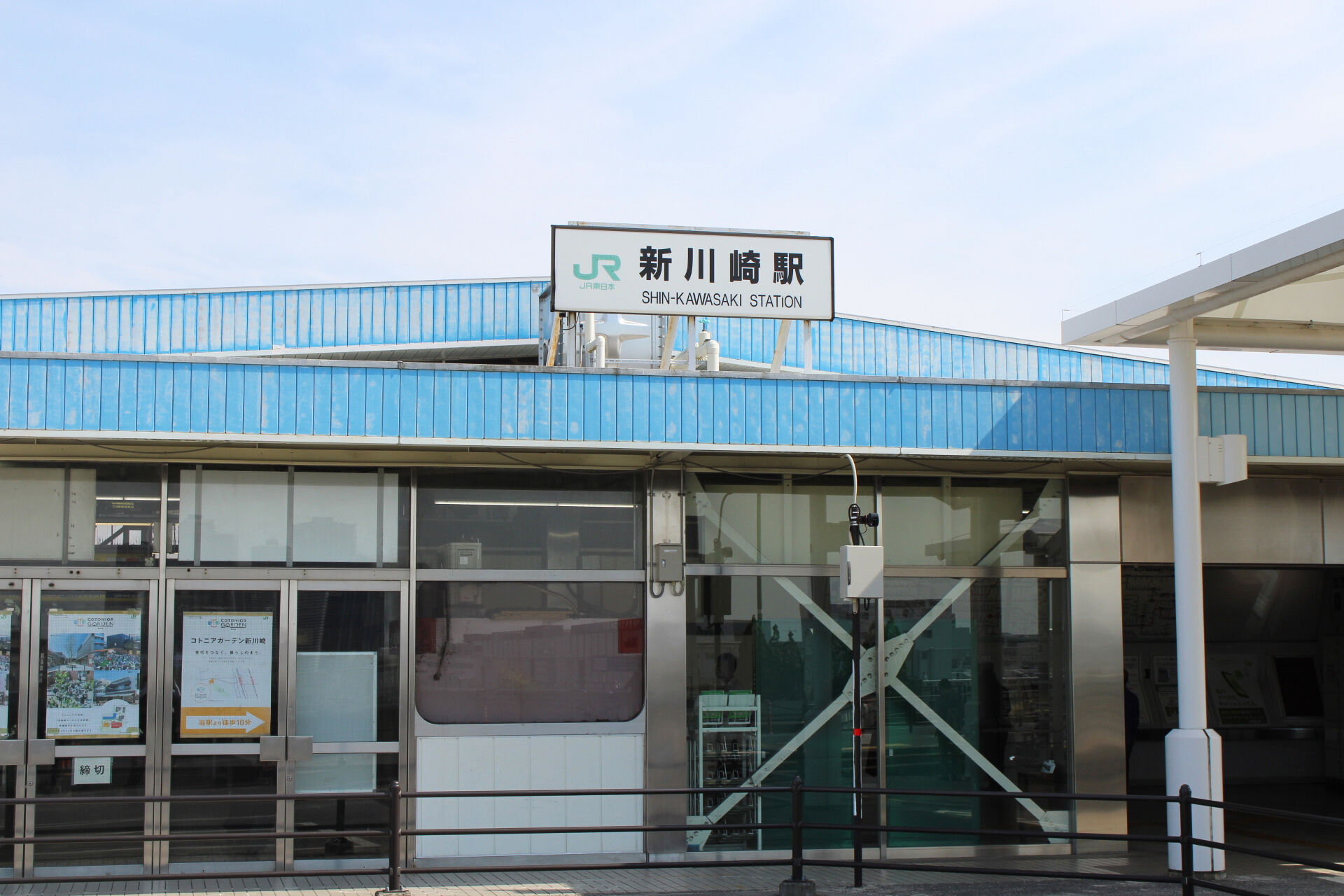 4065445_340_最寄り駅新川崎1