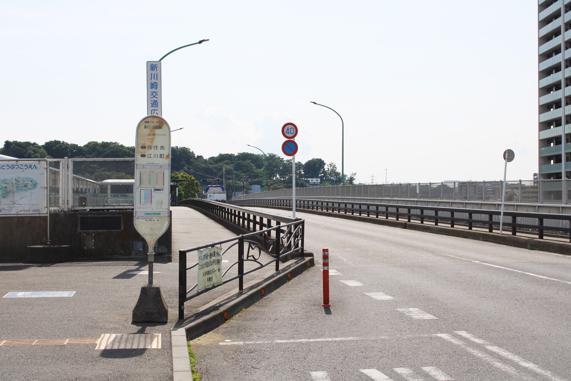 4065446_340_最寄り駅新川崎2