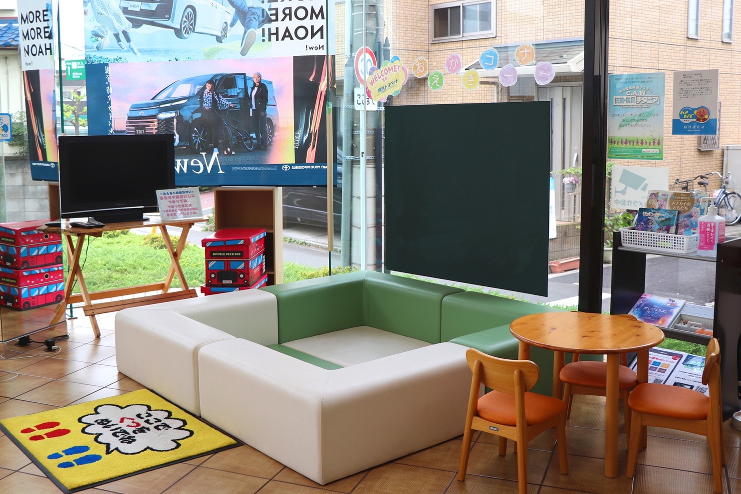 4159625_351_キッズコーナー
